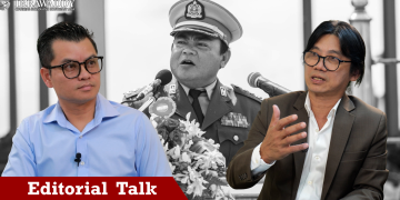 ကျားဖြန့်တွေကို တကယ်ဖမ်းရဲလို့လား (ရုပ်/သံ)