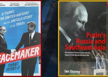 အစွန်း ၂ ဖက်မှ သံတမန်ရေးကို လေ့လာခြင်း