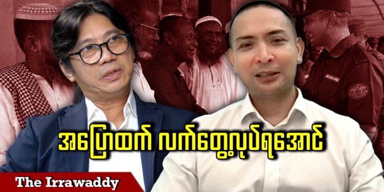 အပြောထက် လက်တွေ့လုပ်ရအောင်