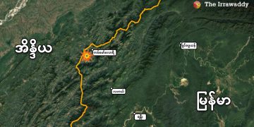 အာသံရိုင်ဖယ်အတိုက်ခံရပြီး မြန်မာဘက်မှ နာဂအဖွဲ့ကို အိန္ဒိယလက်တုံ့ပြန်