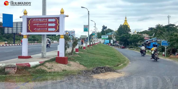 စစ်ကိုင်းပျူဘုန်းကြီး ဦးဝေပုလ္လ ခေါင်းဆောင်၍ စစ်မှုထမ်းဖို့ လူငယ်များ ဖမ်းဆီးနေ