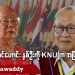 ခေါင်းဆောင်ဟောင်းနှစ်ဦးကို KNU က အပြီးထုတ်ပယ် (ရုပ်/သံ)
