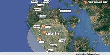 ကျောက်ဖြူတိုက်ပွဲဧရိယာ ပိုမိုကျယ်ပြန့်လာ