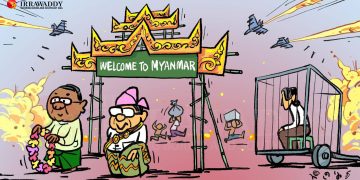 ပြန်လာပါတော့