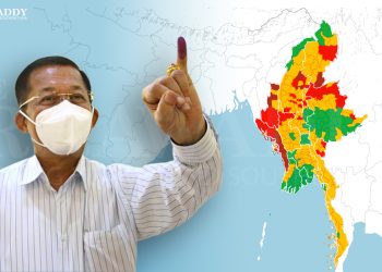 စစ်တပ်၏ ရွေးကောက်ပွဲကို ပြည်နယ်နှင့် တိုင်းအလိုက် လေ့လာခြင်း