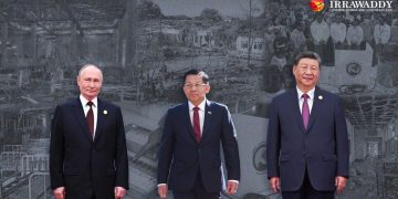 တရုတ်၊ ရုရှား အကူအညီဖြင့် စစ်အုပ်စုက စစ်ရာဇဝတ်မှုများ ကျူးလွန်နေမှု အမေရိကန် နှုတ်ဆိတ်