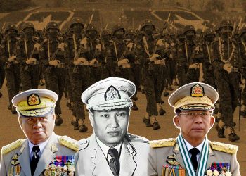 ချောင်ပိတ်နေတဲ့ စိတ်ဓာတ်နဲ့ မြန်မာဗိုလ်ချုပ်တွေ မည်သူ့ကိုမျှ မယုံကြည်