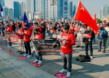 ကိုရီးယား မြန်မာသံရုံးက ရွေးကောက်ပွဲဆန္ဒပြသူများအား အမည်ပျက် စာရင်းသွင်း