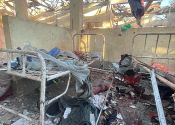 အော့နှလုံးနာ စိတ်မချမ်းသာစရာ မြောက်ဦးဆေးရုံ ဗုံးကြဲခံရမှု