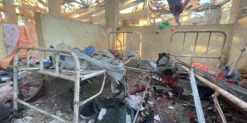 အော့နှလုံးနာ စိတ်မချမ်းသာစရာ မြောက်ဦးဆေးရုံ ဗုံးကြဲခံရမှု