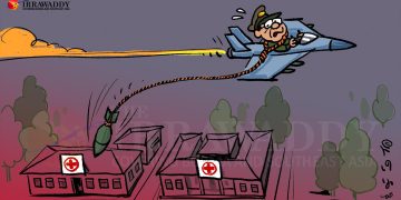 ဆွဲကြိုး