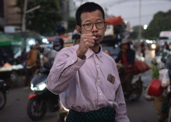 ဒေါက်တာတေဇာစန်းတို့ကို စစ်ကော်မရှင် ဆုငွေထုတ်