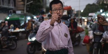 ဒေါက်တာတေဇာစန်းတို့ကို စစ်ကော်မရှင် ဆုငွေထုတ်