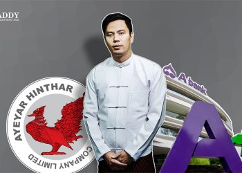 ဧည့်မလာချိန် ခရိုနီ ဦးဇော်ဝင်းရှိန် ဟိုတယ်တွေ ဝယ်နေ