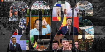 ၂၀၂၆ ကို မျှော်ကြည့်ခြင်း (သို့မဟုတ်) မြန်မာ့ရှေ့ခရီးမှာ ဘာတွေရှိနေသလဲ